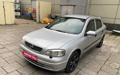 Opel Astra G, 2003 год, 385 000 рублей, 1 фотография