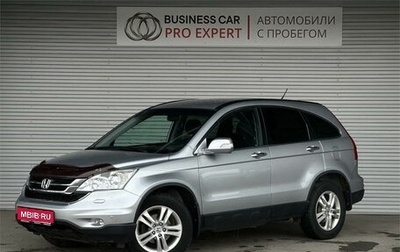 Honda CR-V III рестайлинг, 2012 год, 1 640 000 рублей, 1 фотография