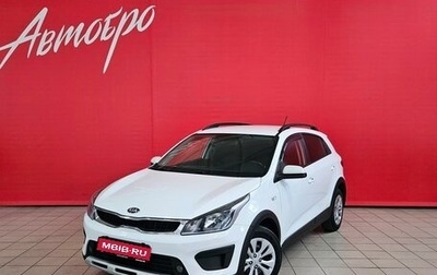 KIA Rio IV, 2018 год, 1 385 000 рублей, 1 фотография