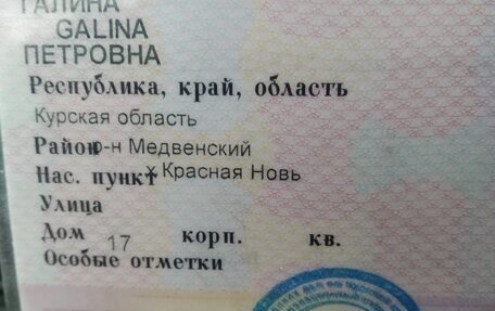 ЛуАЗ Patriot, 2018 год, 1 150 000 рублей, 14 фотография