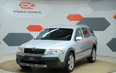 Skoda Octavia, 2008 год, 650 000 рублей, 1 фотография