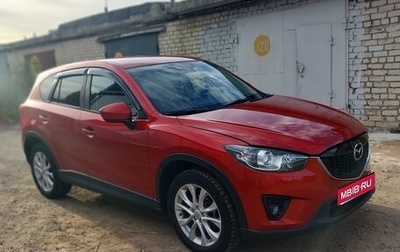Mazda CX-5 II, 2013 год, 1 900 000 рублей, 1 фотография