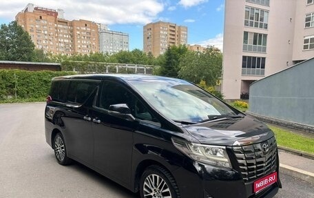 Toyota Alphard III, 2017 год, 3 600 000 рублей, 1 фотография