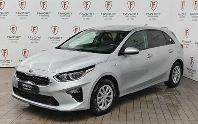 KIA cee'd III, 2018 год, 1 649 000 рублей, 1 фотография