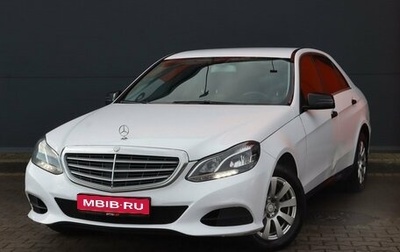 Mercedes-Benz E-Класс, 2014 год, 1 799 000 рублей, 1 фотография