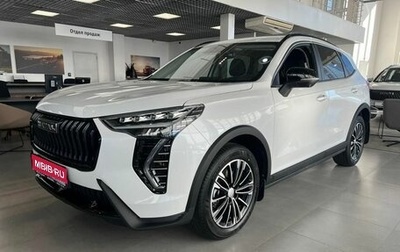 Haval Jolion, 2025 год, 2 649 000 рублей, 1 фотография