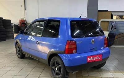 Volkswagen Lupo, 2005 год, 199 000 рублей, 1 фотография