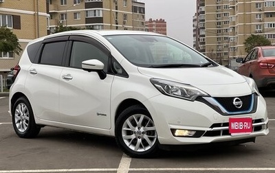 Nissan Note II рестайлинг, 2016 год, 1 295 000 рублей, 1 фотография