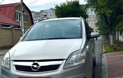 Opel Zafira B, 2007 год, 650 000 рублей, 1 фотография