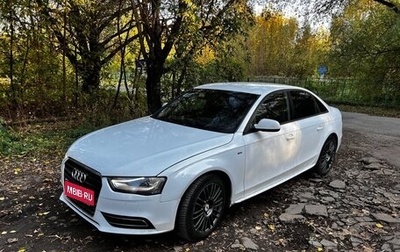 Audi A4, 2014 год, 1 260 000 рублей, 1 фотография