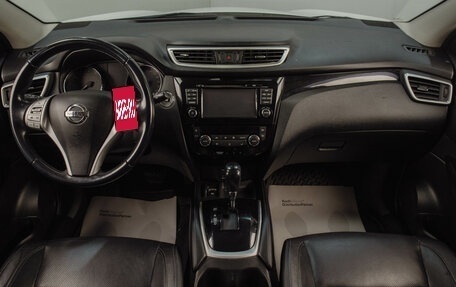 Nissan Qashqai, 2015 год, 1 419 000 рублей, 11 фотография