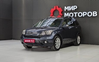 Honda CR-V III рестайлинг, 2007 год, 1 120 000 рублей, 1 фотография