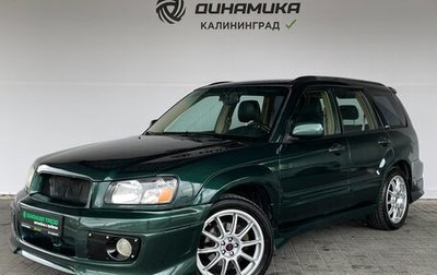 Subaru Forester, 2002 год, 730 000 рублей, 1 фотография