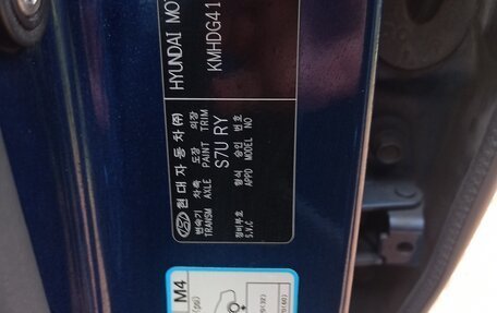Hyundai Elantra V, 2013 год, 899 999 рублей, 1 фотография