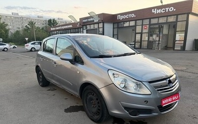 Opel Corsa D, 2007 год, 210 000 рублей, 1 фотография