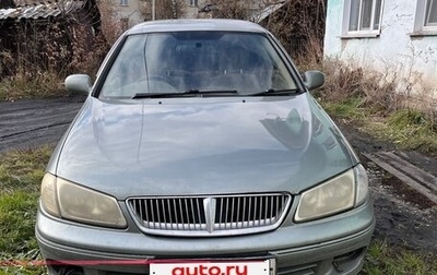 Nissan Bluebird Sylphy II, 2000 год, 280 000 рублей, 1 фотография