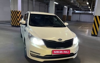 KIA Rio III рестайлинг, 2015 год, 1 249 000 рублей, 1 фотография