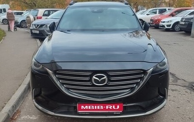 Mazda CX-9 II, 2018 год, 2 850 000 рублей, 1 фотография