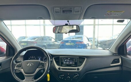 Hyundai Solaris II рестайлинг, 2018 год, 1 449 000 рублей, 13 фотография