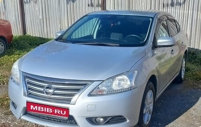 Nissan Sentra, 2015 год, 800 000 рублей, 1 фотография