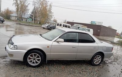 Toyota Vista, 1996 год, 330 000 рублей, 1 фотография