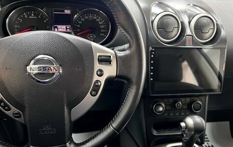 Nissan Qashqai, 2012 год, 1 045 000 рублей, 19 фотография