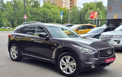Infiniti QX70, 2013 год, 1 950 000 рублей, 1 фотография