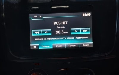 Renault Sandero II рестайлинг, 2020 год, 1 450 000 рублей, 1 фотография