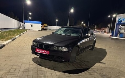 BMW 5 серия, 1996 год, 410 000 рублей, 1 фотография