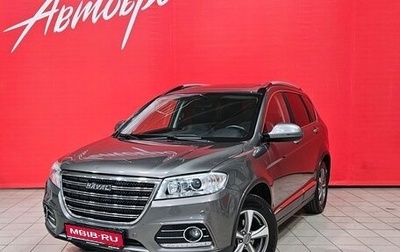 Haval H6, 2019 год, 1 349 000 рублей, 1 фотография