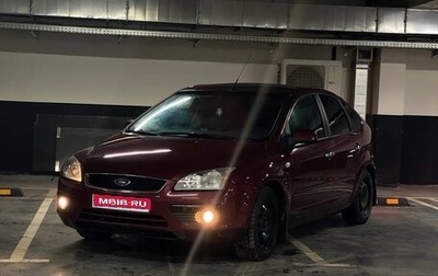 Ford Focus II рестайлинг, 2007 год, 570 000 рублей, 1 фотография