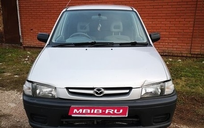 Mazda Demio III (DE), 1999 год, 195 000 рублей, 1 фотография