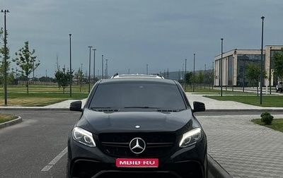 Mercedes-Benz GLE Coupe, 2015 год, 3 200 000 рублей, 1 фотография