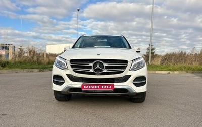 Mercedes-Benz GLE, 2017 год, 3 295 000 рублей, 1 фотография