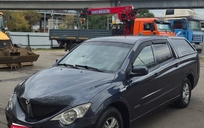 SsangYong Actyon Sports II, 2011 год, 560 000 рублей, 1 фотография