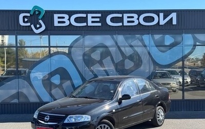 Nissan Almera Classic, 2007 год, 485 000 рублей, 1 фотография