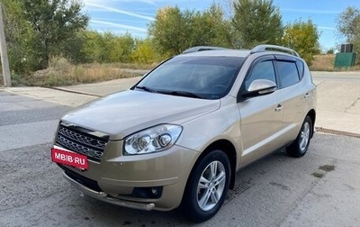 Geely Emgrand X7 I, 2015 год, 815 000 рублей, 1 фотография