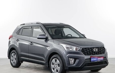 Hyundai Creta I рестайлинг, 2021 год, 2 098 077 рублей, 1 фотография