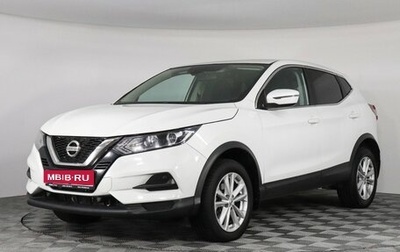 Nissan Qashqai, 2021 год, 2 225 000 рублей, 1 фотография
