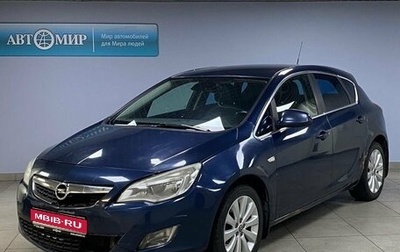 Opel Astra J, 2011 год, 742 000 рублей, 1 фотография