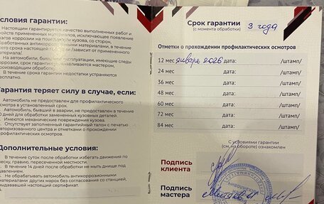 Toyota Land Cruiser 200, 2014 год, 5 500 000 рублей, 14 фотография