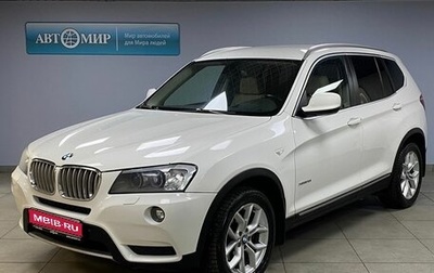 BMW X3, 2011 год, 1 548 000 рублей, 1 фотография