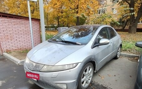 Honda Civic VIII, 2008 год, 490 000 рублей, 13 фотография