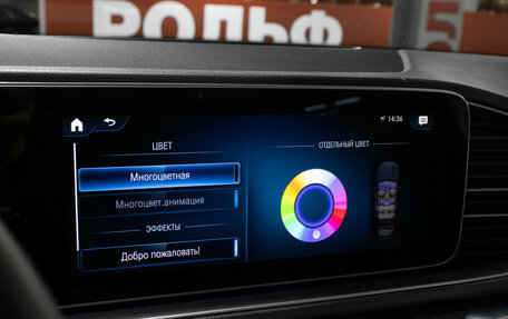 Mercedes-Benz GLS, 2021 год, 10 998 000 рублей, 25 фотография