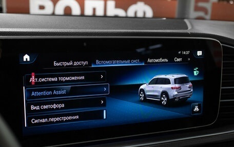 Mercedes-Benz GLS, 2021 год, 10 998 000 рублей, 23 фотография