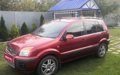 Ford Fusion I, 2008 год, 649 000 рублей, 1 фотография