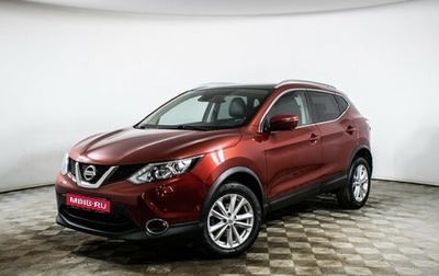 Nissan Qashqai, 2017 год, 1 820 000 рублей, 1 фотография