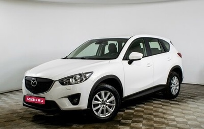 Mazda CX-5 II, 2013 год, 1 450 000 рублей, 1 фотография