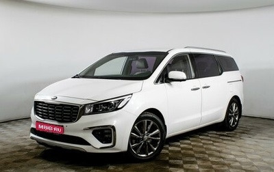 KIA Carnival III, 2018 год, 2 830 000 рублей, 1 фотография