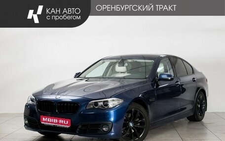 BMW 5 серия, 2015 год, 2 000 000 рублей, 1 фотография